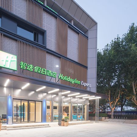 上海嘉定城中智选假日酒店 外观 照片